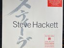 Steve Hackett - The Tokyo Tapes 3xLP White Colored Vinyl 2022 RSD Record Store