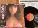 KATE BUSH - THE KICK INSIDE - TOP 1st JAPAN VINYL 33 LP + OBI - EMI EMS-81042