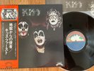 KISS - KISS S/T - TOP 1st JAPAN 12