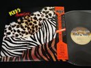 KISS - ANIMALIZE - JAPAN VINYL LP 28SA-250