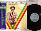 RAS MICHAEL & SONS OF NEGUS TRIBUTE TO EMPEROR TROJAN PA-6314 JAPAN OBI VINYL LP