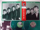 BEATLES 1960-1962 OVERSEAS ULS-1908,9-V JAPAN OBI CLEAR GREEN VINYL VINYL 2LP