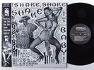 SHAKE SHAKE SHAKE IT BABY SIN ALLEY VOL 3 Various Artists CORNBALL LP VG+/VG++ o