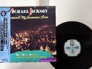 MICHAEL JACKSON FAREWELL MY SUMMER LOVE MOTOWN VIL-6120 JAPAN OBI POSTER LP