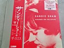 SANDIE SHAW - HAND IN GLOVE - RARE RSD 2022 RED VINYL 12