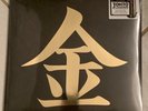 Johto Legends Pokemon Gold Silver - Black White Split Vinyl 2LP 2xLP NEW SEALED