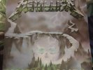 Metallica - Creeping Death - RARE White Vinyl 12