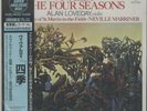 King Record 360R 56008 Vivaldi, The Four Seasons (Marriner/ ASMF) 180g SEALED LP