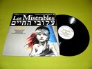 Les Miserables - Hebrew Version Cast Soundtrack - Israel 1987 LP EX Dudu Fisher