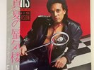 FINIS HENDERSON FINIS MOTOWN VIL-6049 Japan OBI PROMO VINYL LP