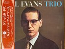 BILL EVANS TRIO Portrait In Jazz JAPAN REISSUE LP W/OBI 1976 RIVERSIDE SMJ-6144