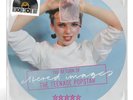 Altered Images The Return of Teenage Popstar 12” Picture Disc Vinyl RSD22 NEW