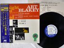 ART BLAKEY QUINTET A NIGHT AT BIRDLAND VOLUME 2 BLUE NOTE LNJ-70092 JAPAN OBI LP