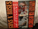 Guns N Roses Appetite For Destruction JAPAN Vinyl LP+ OBI + INSERT - Excellent..