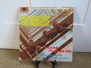 The Beatles ‎- Please Please Me -  Israel 1975 Portrait PCS 3042 Vinyl LP Album