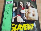 Slade – Slayed? - Rare Japanese Import - Vinyl LP.