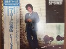 Billy Joel 52nd Street Vinyl LP Record Japan Edition with Obi & Liner Notes