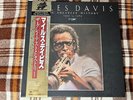 Miles Davis – Greatest History 1955-1969 - 6LP BOX  JAPAN NM WAX  Vinyl LP OBI