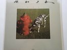 Rush Signals NEW SEALED LP Vinyl SRM-1-4063 Polygram Records 1982 First Press