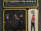 The Temptations Sing Smokey Robinson LP Gordy S-912 Motown  VG+/VG+ IN SHRINK