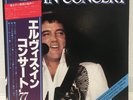 ELVIS PRESLEY / IN CONCERT JAPAN ISSUE DOUBLE LP W/ OBI, BOOKLET