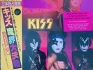 KISS THE ELDER Lp 40th ANNIV. PICTURE DISC VINYL 500 PRESSED *CHEAPEST ON EBAY *