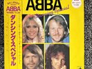 ABBA -Dancing Special- Rare Japanese Yellow Vinyl LP with Obi & Insert