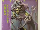NAZARETH NO MEAN CITY VERTIGO RJ-7559 Japan OBI VINYL LP