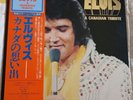 Elvis Presley- A Canadian Tribute - Japanese LP + OBI & Insert - Japan