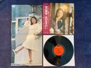 Teresa Teng Japan Polydor 2nd LP / Nice poster inserts & VPI pro-clean vinyl