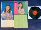 Teresa Teng Japan Polydor LP / NEAR MINT Condition EVERYTHING & VPI pro-clean