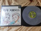 Bust A Groove Vinyl legend of Zelda Mario Not Moonshake LP 2d ninja Nintendo