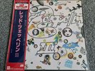 Led Zeppelin ||| Japanese Import