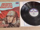 Decca SXDL 7621 - Shostakovich Symphony no.8 Bernard Haitink 1983 NM