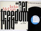 JACKIE MCLEAN LET FREEDOM RING BLUE NOTE BST 84106 JAPAN VINYL LP