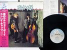 STRAY CATS SAME ARISTA 25RS-117 JAPAN OBI VINYL LP
