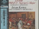 King Record K38C 70035 Dvorak, Symphony No. 8 (Kertesz/ LSO) 180g SEALED LP