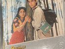 Qayamat Se Qayamat Tak 1988 - Bollywood Rare Vinyl LP - Anand Milind. T Series