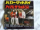 The Beatles - Hello, Goodbye/I Am The Walrus. 1967 Japan 7