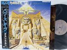 IRON MAIDEN POWERSLAVE EMI EMS-91091 VINYL JAP AN LP OBII