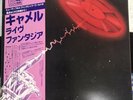 DOUBLE LP VINYL CAMEL A LIVE RECORD GXG-1019/20 JAPAN 1ST PRESS 1978 EX/NM SUPER
