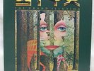 1980 Styx 