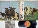 PINK FLOYD ATOM HEART MOTHER EMI EMS-80320 JAPAN OBI VINYL LP