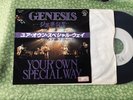 GENESIS - Your Own Special Way JAPAN Vinyl Single  * PROMO * white label