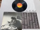 Billy Joel - The Stranger - CBS 1977 Vinyl Album LP - With Original Lyric Inner