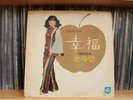 MIN HEE-RA Lucky OASIS 1302 - KOREA k-pop Lee Yong Bok Flower Story 1973 RARE LP