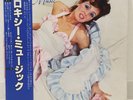 ROXY MUSIC / S/T JAPAN ISSUE LP W/ OBI, INSERT