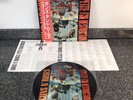 LP LIMITED EDITION PICTURE DISC GUNS N' ROSES APPETITE FOR DESTRUCTION NEAR MINT