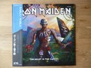 RARE. JAPANESE PRESSING    IRON MAIDEN THE BEAST IN THE GARDEN RED VINYL