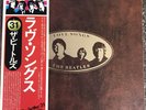 DOUBLE LP VINYL THE BEATLES ALBUM LOVE SONGS EAS-50007-8 JAPANESE 1ST PRESS